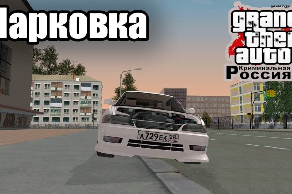 Кракен сайт vtor run