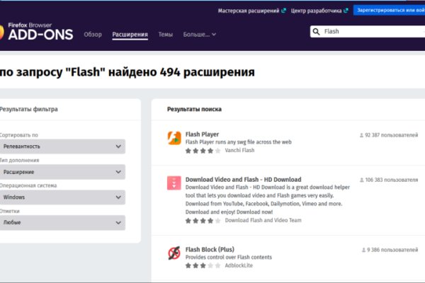 Kraken darknet market ссылка тор