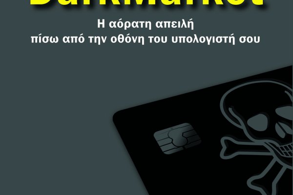 Kraken ссылка зеркало krakentor site