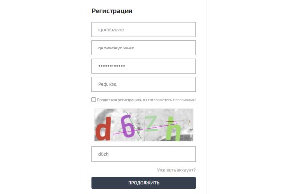 Kraken cc зеркало kr2web in