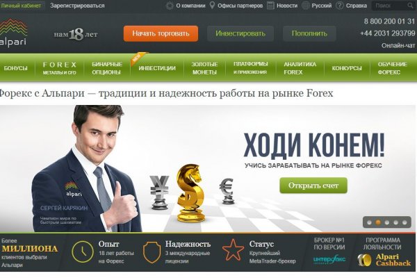 Кракен зеркало рабочее kr2web in