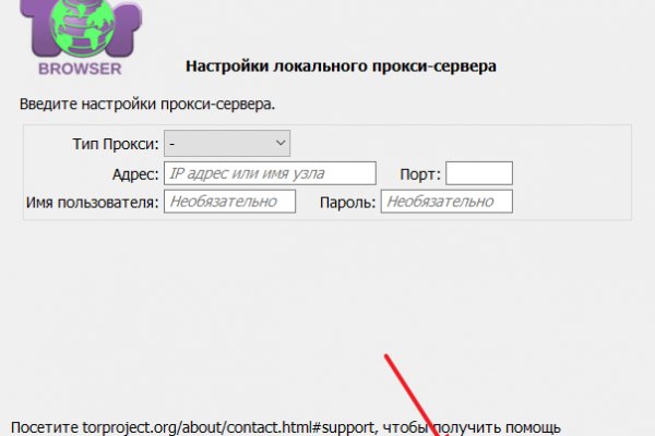 Кракен тор ссылка онион
