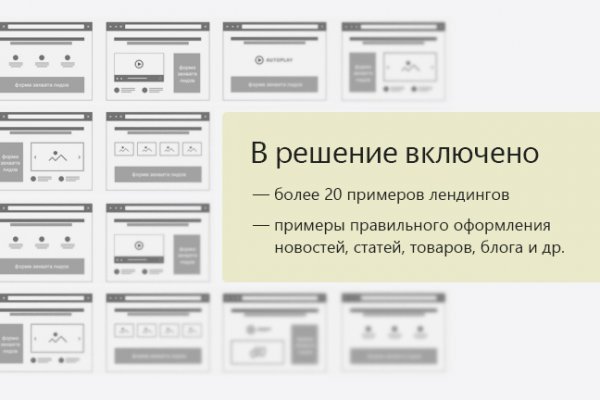 Kraken ссылка kraken014 com