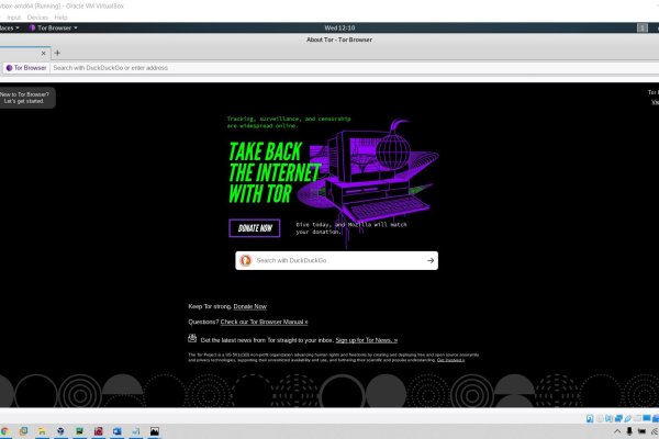 Вход в кракен даркнет