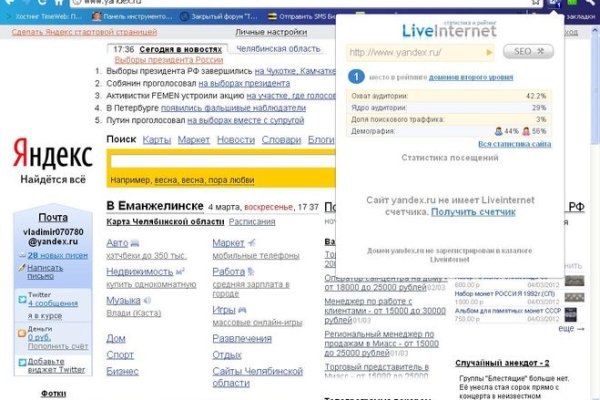 Кракен сайт вход официальный зеркало