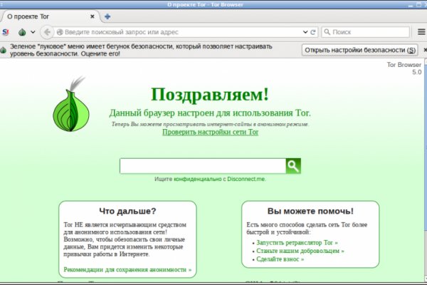 Kraken маркетплейс kr2web in