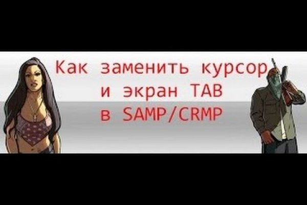 Кракен сайт зеркало рабочее