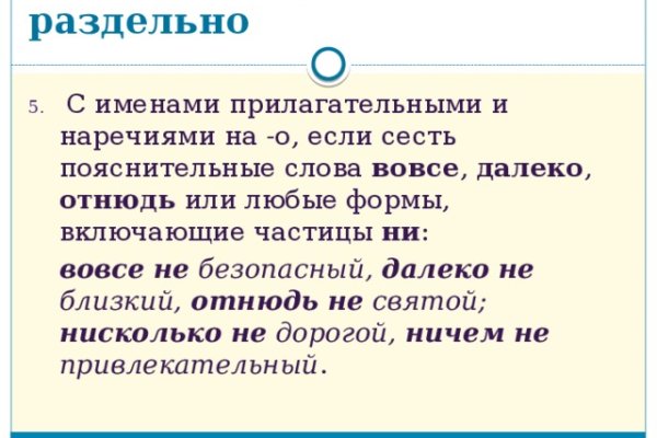 Ссылка кракен kr2web in