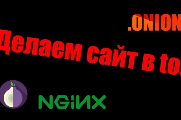 Как зарегистрироваться в кракен в россии