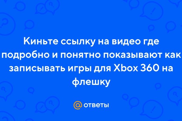 Вывести деньги с кракена