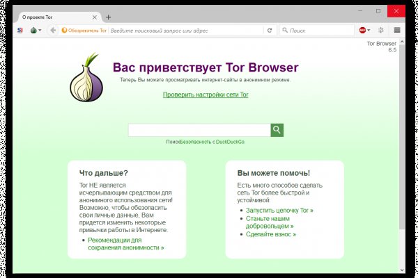 Ссылка на кракен тор kr2web in