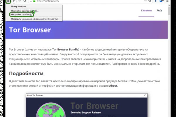 Kraken зеркало kr2web in