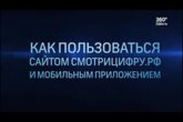 Kraken darknet market ссылка тор